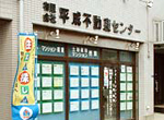 本店