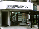 草加支店